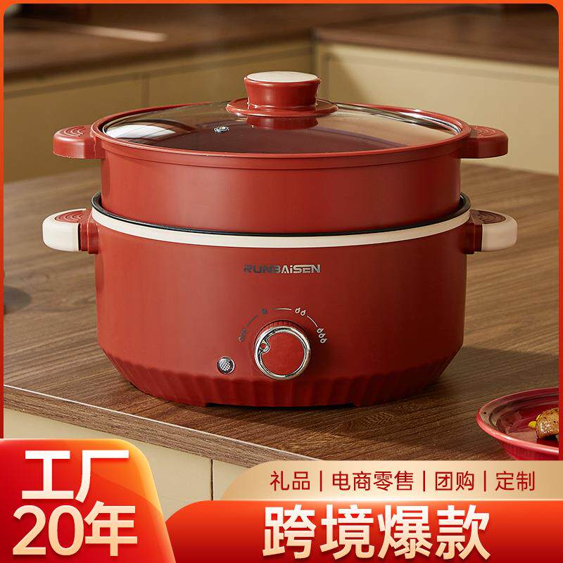 大容量家用电煮锅电火锅多功能料理锅一体锅宿舍不粘电炒锅电蒸锅