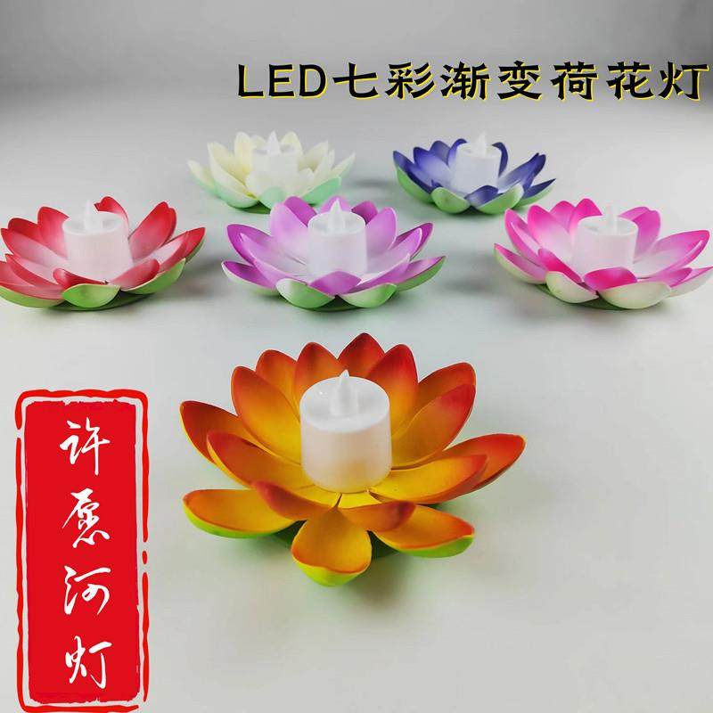 电子荷花灯水上河灯中秋节庆莲花灯户外七彩发光景观小夜灯水灯,节庆用品/礼品,荷花灯/河灯,淘宝优惠券,粉丝福利购,淘宝优惠卷