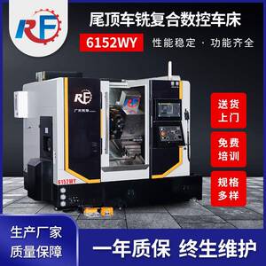 爆款车铣复合数控车床12工位动力刀塔车床程控数控机床加工