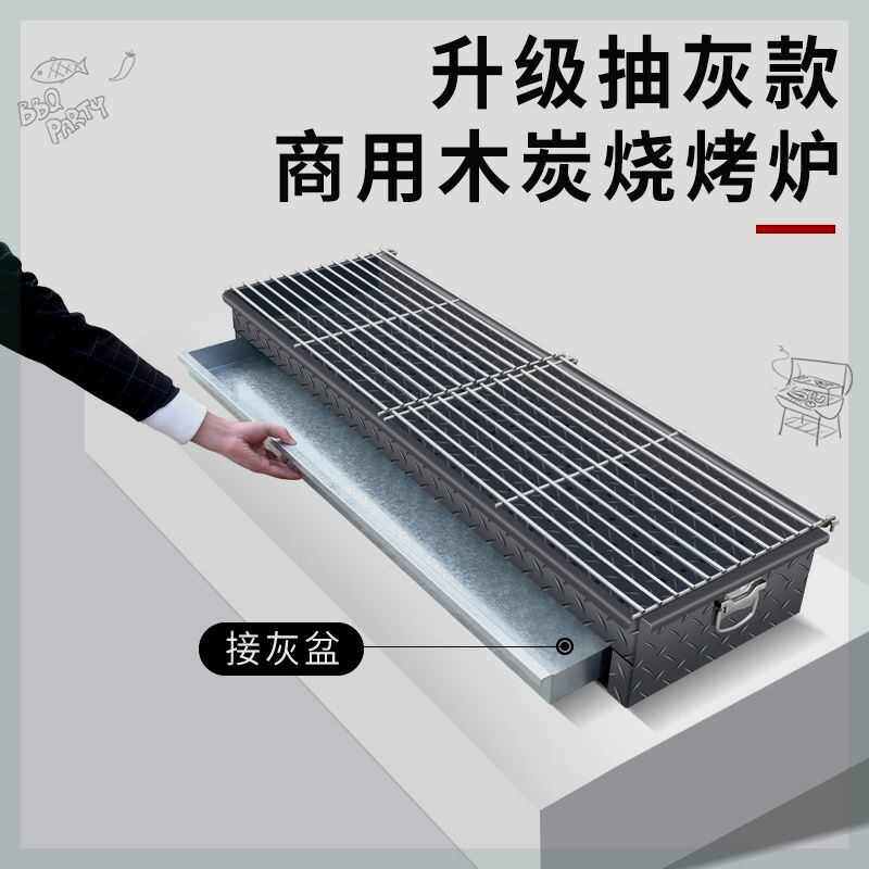 烤炉架加宽商用加厚木箱家用烧烤抽屉加大户外炭烧摆摊