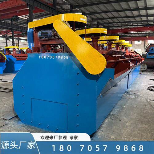 石墨矿萤石贵重金属多槽选矿浮选机SF系列有色金属自吸气浮选设备