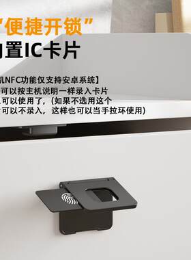 NF 智抽屉嘉思贝锁免孔安全锁衣C打柜鞋柜刷卡锁能文件储物柜抽屉