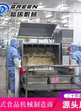 商用全自动真空和面机挂面水饺真空和面机不锈钢搅面机和面机