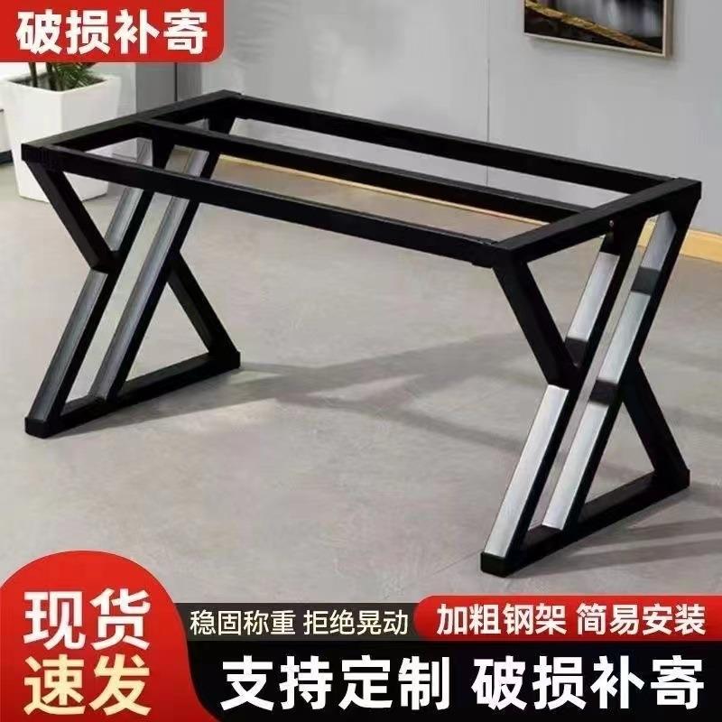 桌角支架桌子腿铁艺茶几底座桌腿架铁架餐桌脚架岩板烤漆支架