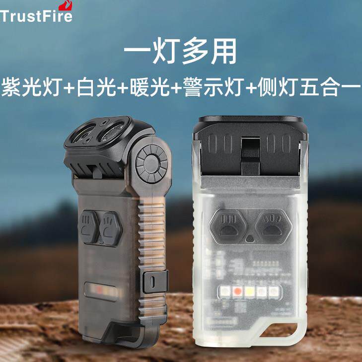 多功能可携式迷你微型手电筒小型强光钥匙扣LED灯uv紫光灯验钞灯