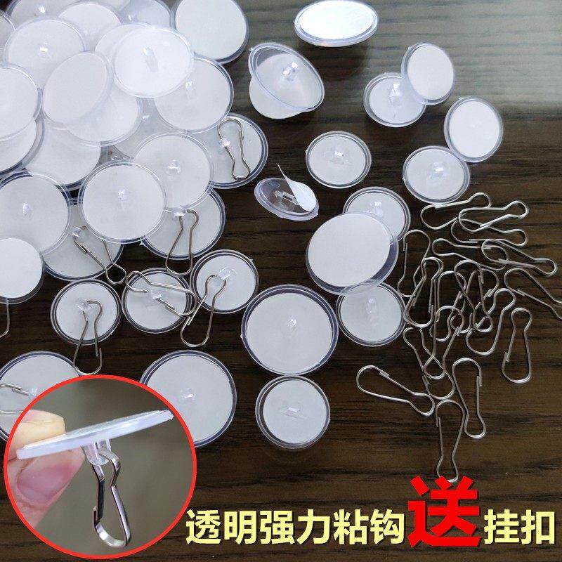 天花板悬吊式天花板挂钩透明强力无痕吸盘黏胶免打孔悬挂灯笼装饰