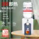 桌面热水器开水机农夫山泉 新款 智能语音即热式 饮水机家用小型台式