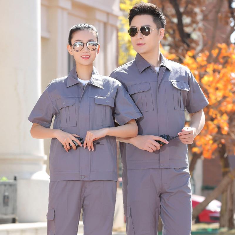 纯色夏季工装工作服棉料吸汗透气安装维修劳保工地搬运工厂车间服