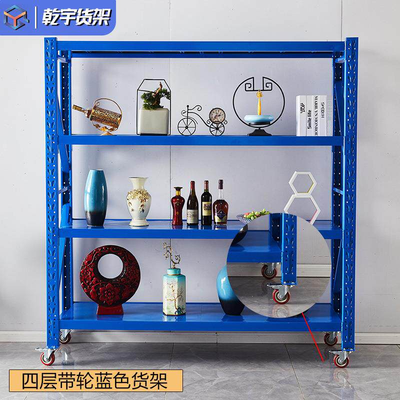 567轮子便带捷移动货架物工用仓储货架板层货架家用房货厨架电商