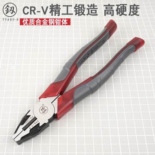 福冈钢丝钳老虎钳多功能钳子工业级尖嘴钳电工斜口钳工具套装