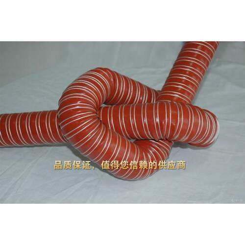 加强耐用-60~300度红色耐高温风管.矽胶高温风管内径175MM4米/条