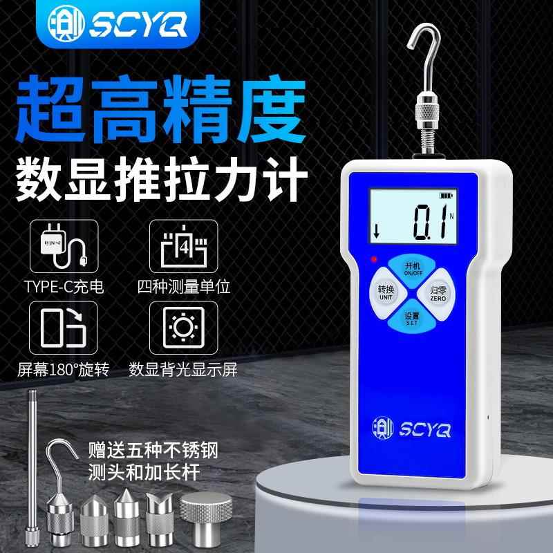 数显推拉力计高精度电子拉力计测力计测试架推力测试器弹簧试验机