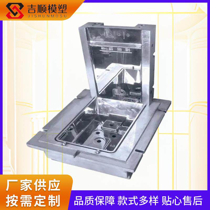 电水壶模具打蒜器模具豆浆机蔬菜水果榨汁机模具家用家电模具设计