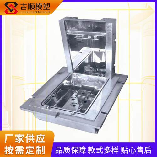 电水壶模具打蒜器模具豆浆机蔬菜水果榨汁机模具家用家电模具设计