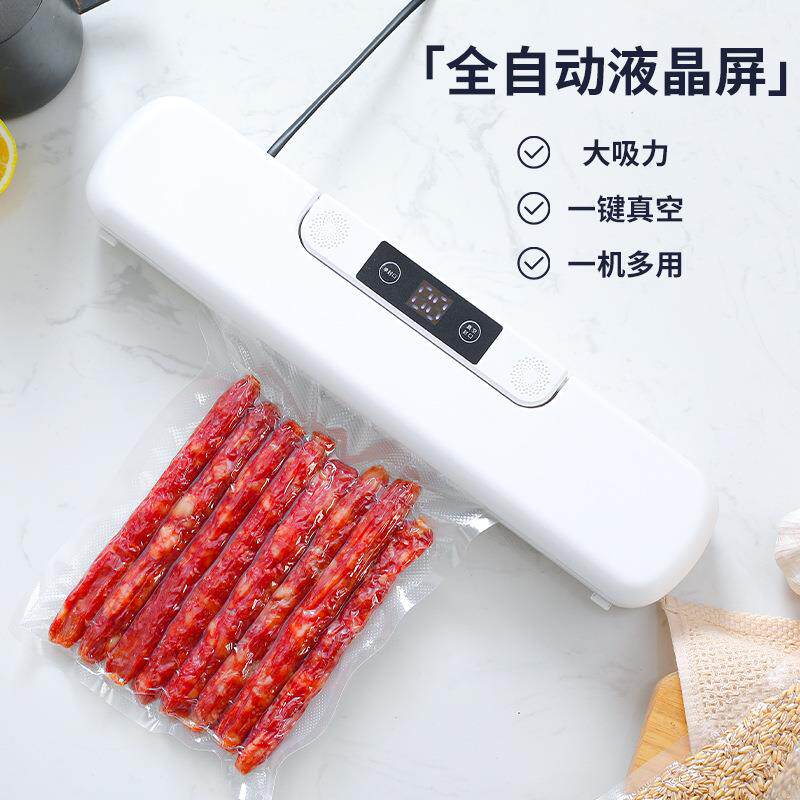 抽肉真空机器家用香肠装腊肉包装机密封打包牛肉干塑封蒸空封口机