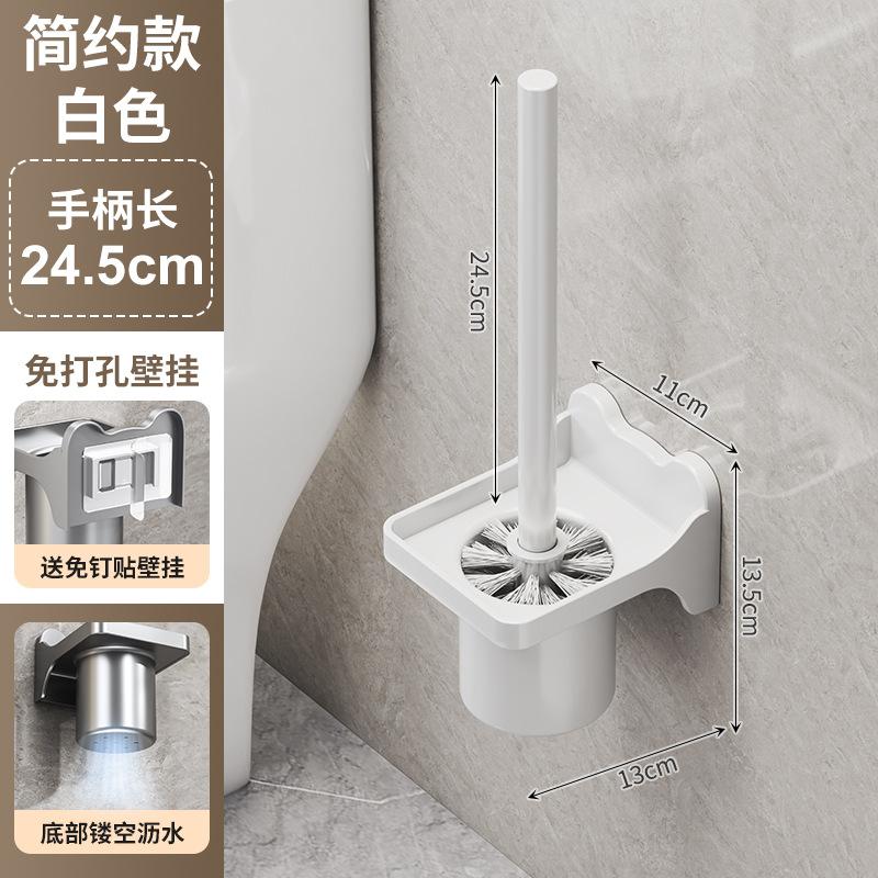 卫生间洗手液打孔马桶马桶刷架