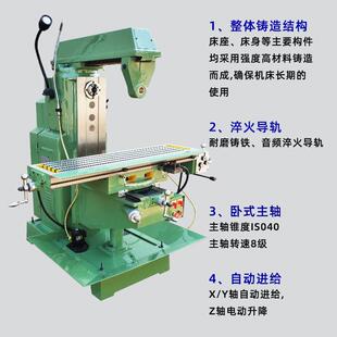 北一铣床X6128A卧式铣床 普通端面铣床 卧式小型铣床