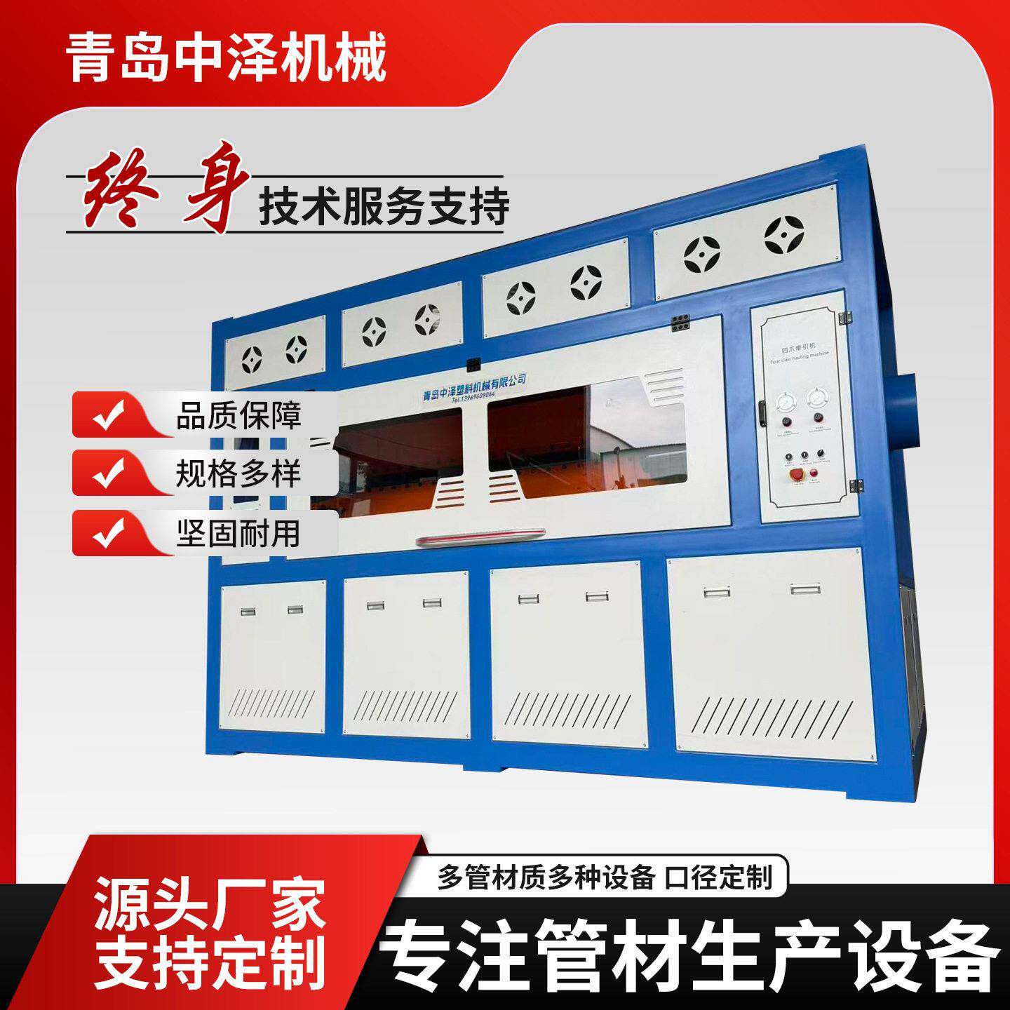 石油管引机PPPPH管材三爪四爪五爪牵引机胶块式PE管牵引机