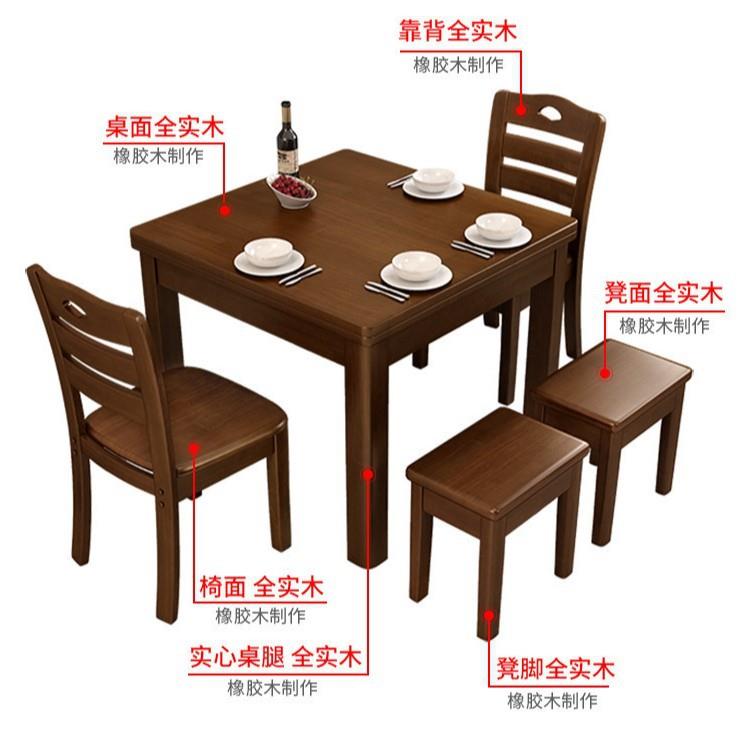 加厚现代简约小户型饭桌中式全实木餐桌椅组合正方形家用原木方桌