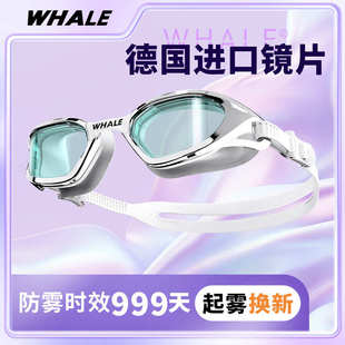 免防剂竞速游泳镜 鲸鱼高端防雾防水999天起雾换新水膜近视高清款