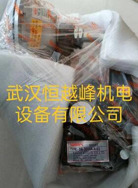 SUNTES三阳刹车片刹车制动器DB-2026SB-2-1/8RDB-3233A-01