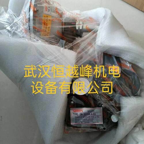 SUNTES三阳刹车片刹车制动器DB-2021SB-2-1/8RDB-3233A-01