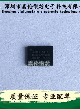 AT45DB642D-CNU 封装8-VDFN 存储器