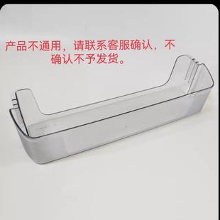 搁架层架原厂配件破损补发 伊莱克斯EBM180SGB冰箱门下搁架抽屉