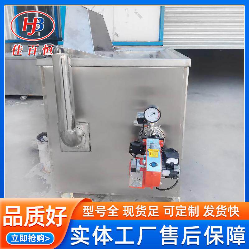 烧烤面筋油炸锅 燃气加热油炸机果蔬脆片油炸炉 不锈钢油炸设备