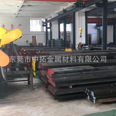 抚顺特钢CR8MO2VSI冷作模具钢 CR8MO2VSI机扎钢板 CR8MO2VSI材料