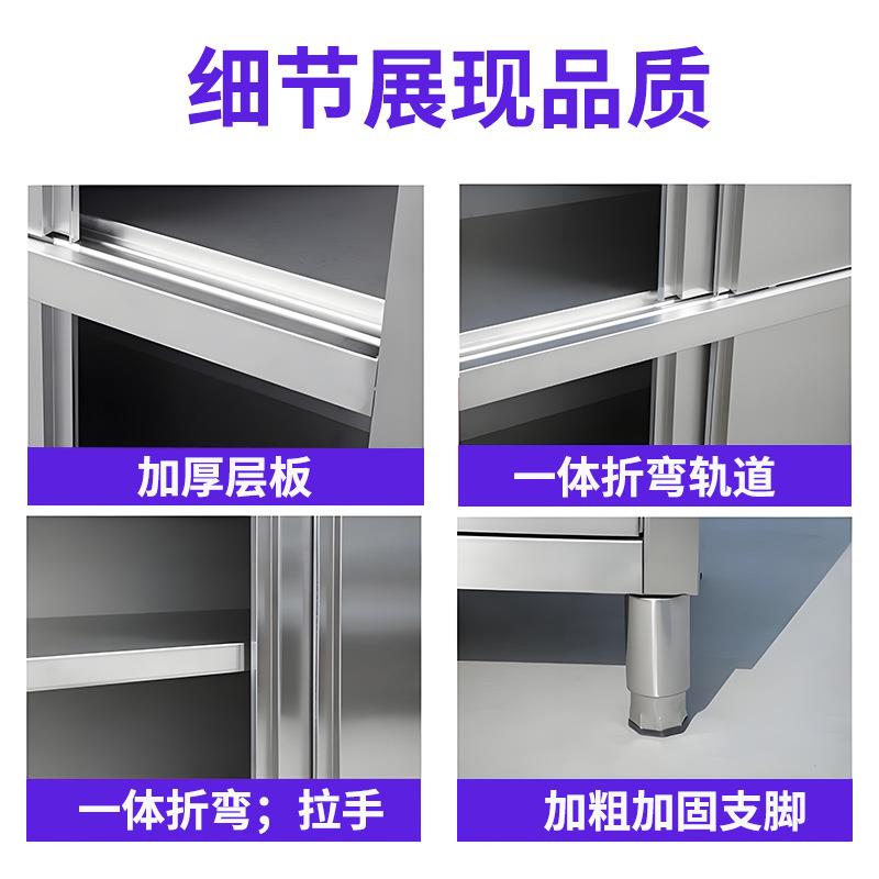 食不房锈碗柜钢厨四门碗柜商用橱柜店饭店堂全酒钢推拉门储物柜子