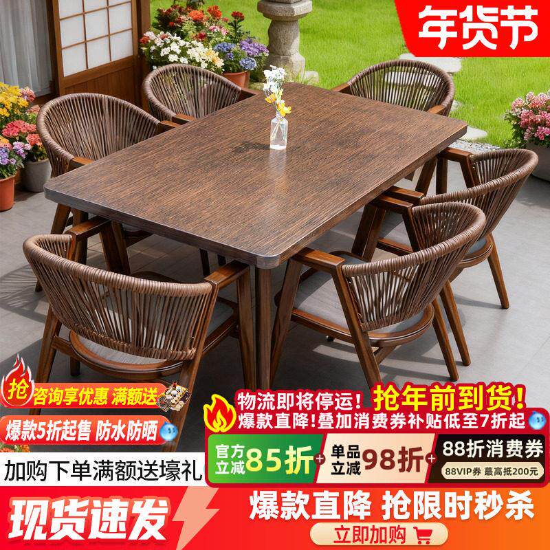 藤椅茶桌椅组合户外庭院露台花园室外休闲铝合金椅子露天桌子防水