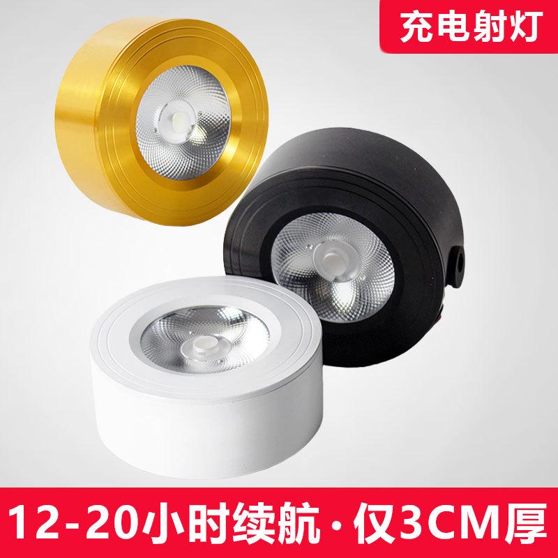 充电射灯免接线免打孔智能遥控led迷你小可充电款免布线无线家用