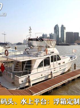 厂家直供湖头 州长兴1200800 500浮LLFX桥艇码用浮游箱 设备平台