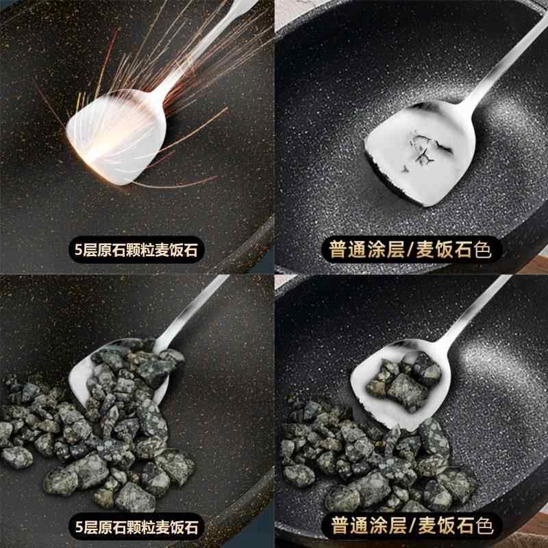 锅麦石电饭炒菜炒锅一体式不沾 无涂层电锅JSD-A7H2用多功能 电炒