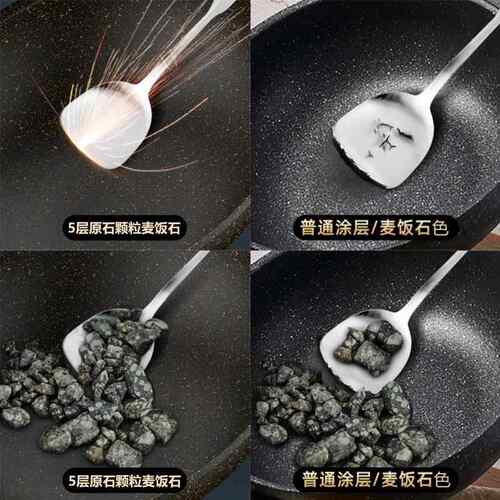 JSD-A7H2功麦饭石电菜多炒锅一体式不沾锅 无炒涂层电锅家用能 电