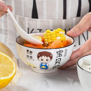 陶瓷家用亲子碗一家六口创意卡通圆碗一家人专人专用吃饭碗套装