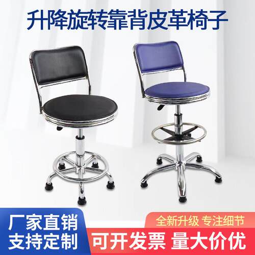 双圈旋转升降皮革靠背椅学校医院吧台车间流水线 线营业厅实验室