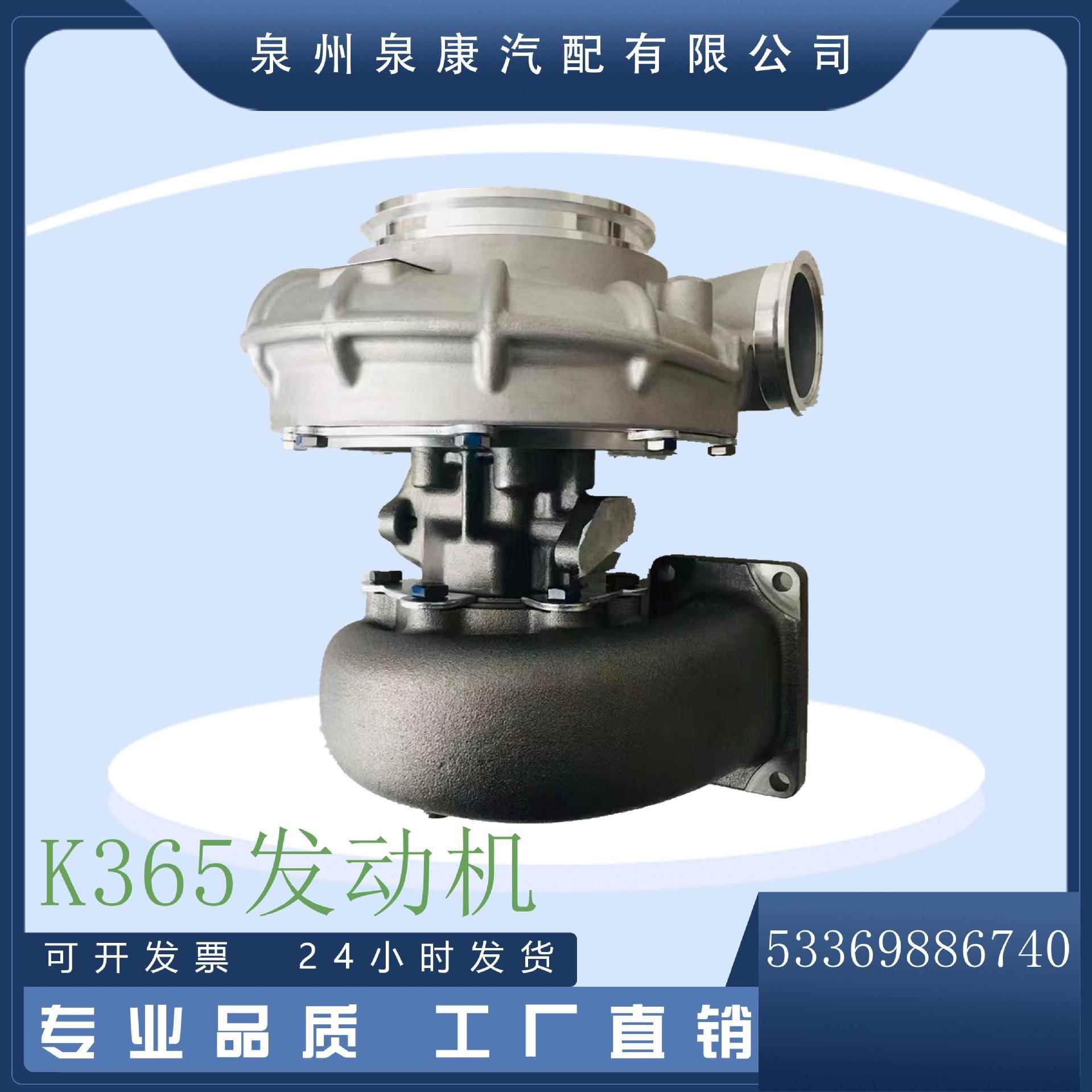 K365 53369706740 53369886740 51.09100-7605 51091007605增压器