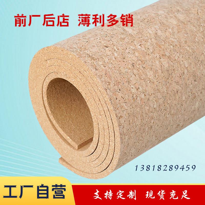 工厂家带背胶软木板留言板照片墙现货碎花毛毡水松板定制