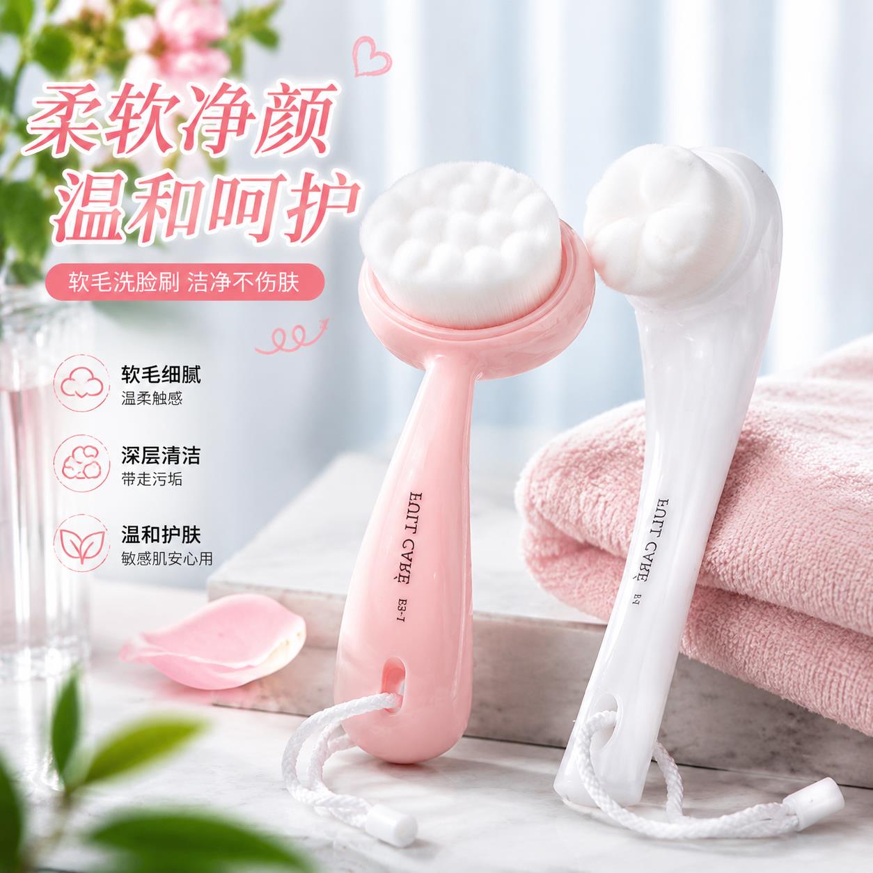 洗脸刷软毛清洁毛孔洁面刷子卸妆仪去黑头拱形脸部家用2026年新款