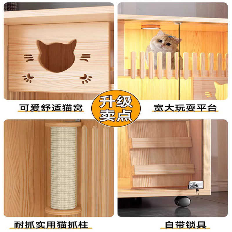 家用猫别墅室内猫柜猫舍猫抓柱猫爬架一体超大自由空间猫笼
