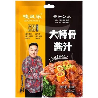 唛凤乐明星句号代言大棒骨酱汁酱大骨头家用调料炖排骨专用酱料