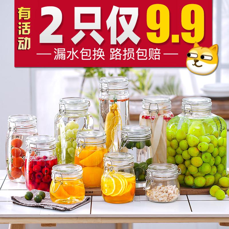 玻璃密封罐食品级瓶子泡酒容器泡菜坛子腌制咸菜蜂蜜罐头空瓶马小
