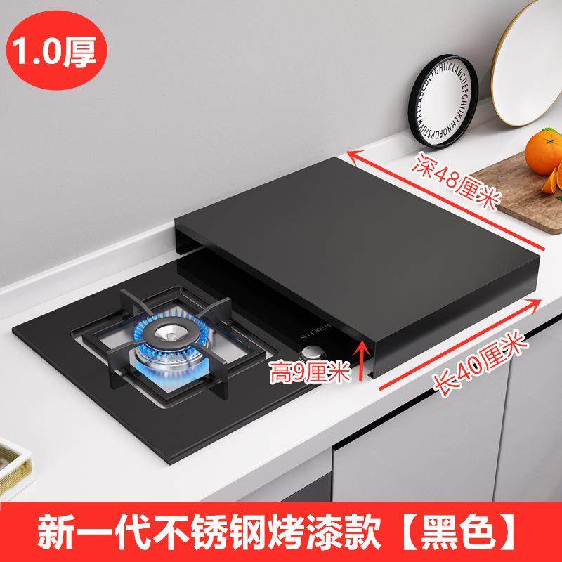 燃气灶盖板罩厨房置物架煤气灶台电磁炉支架锅架台面置物整理收纳,厨房/烹饪用具,抹布架/厨房清洁收纳架,淘宝优惠券,粉丝福利购,淘宝优惠卷