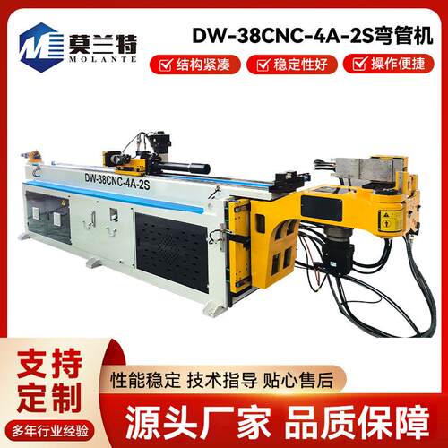 弯管机DW-38CNC-4A-2S全自动伺服数控液压金属折弯机弯管设备型材