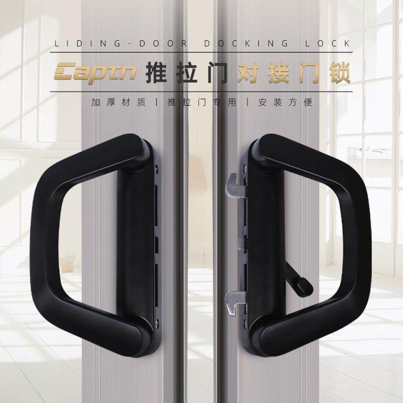 双边豪华对接锁拉门锁衣柜对开 移门单侧对接双面锁拉手锁带钥匙