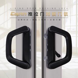 双边豪华对接锁拉门锁衣柜对开 移门单侧对接双面锁拉手锁带钥匙