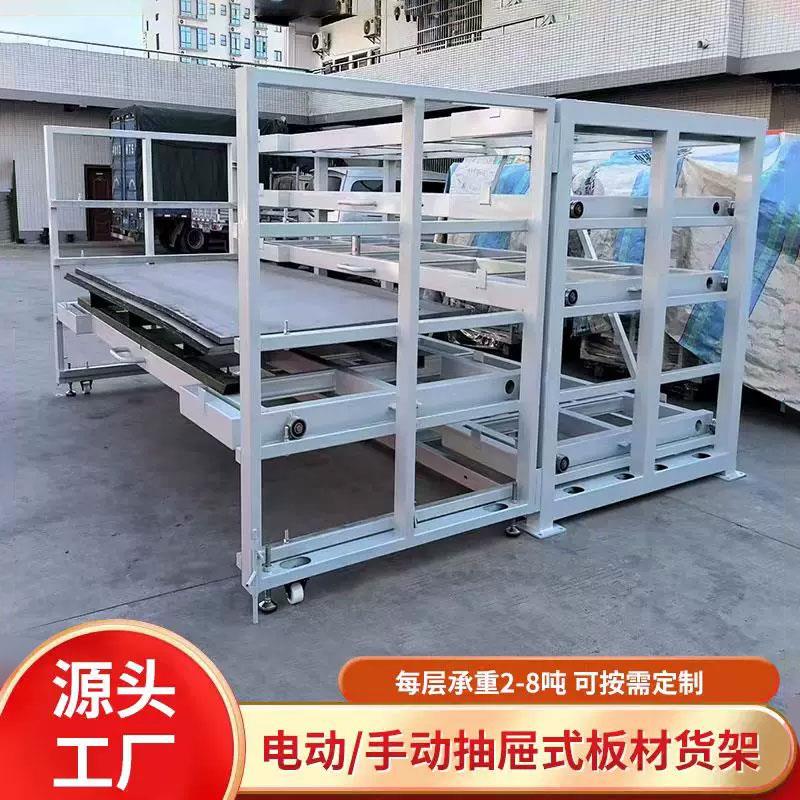 重型手摇式板材货架仓库铝板铜板钢板钣金堆放架加厚抽拉伸缩货架