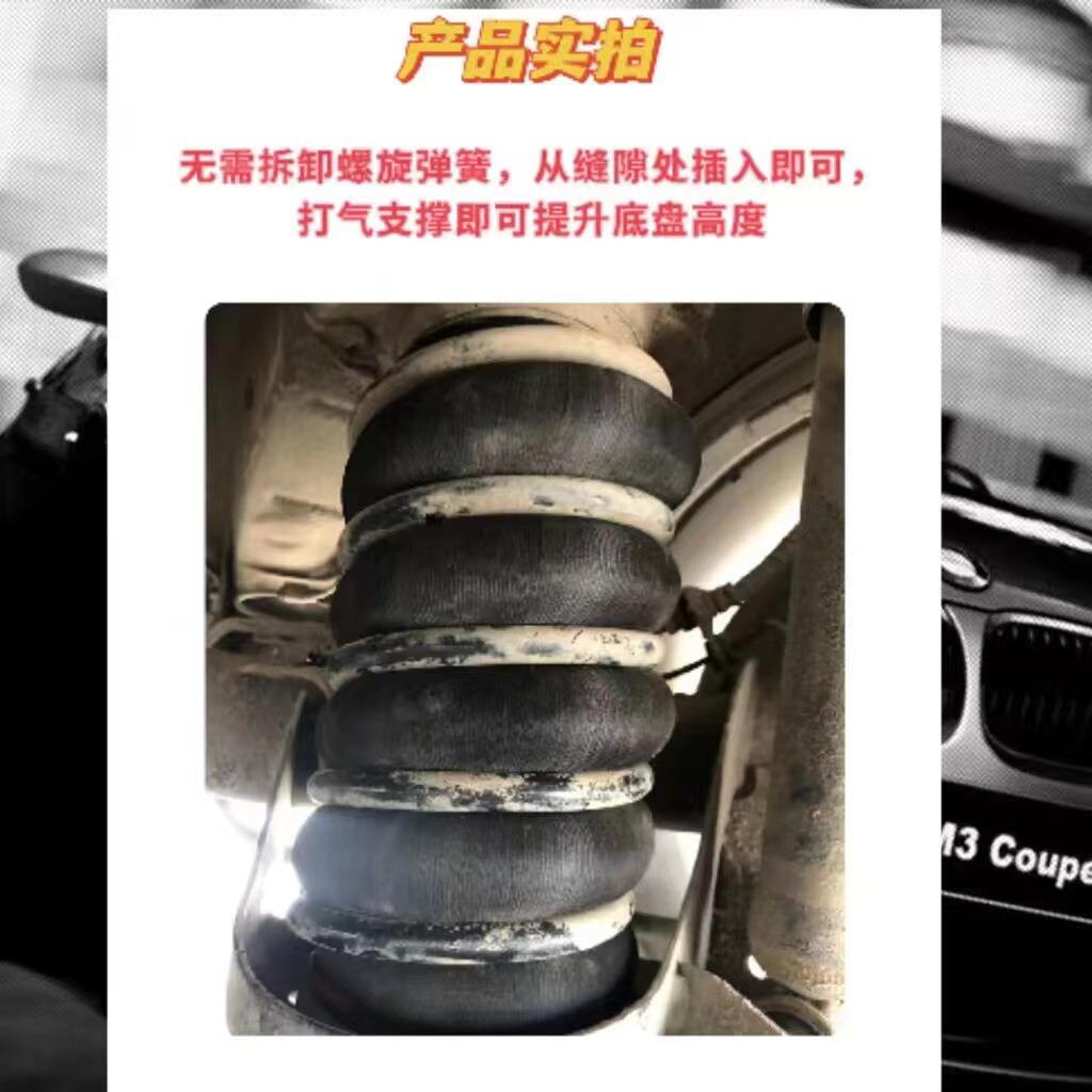 改装冲空气悬架汽车减37震缓气囊螺旋缓弹簧能冲器身高底盘提升悬